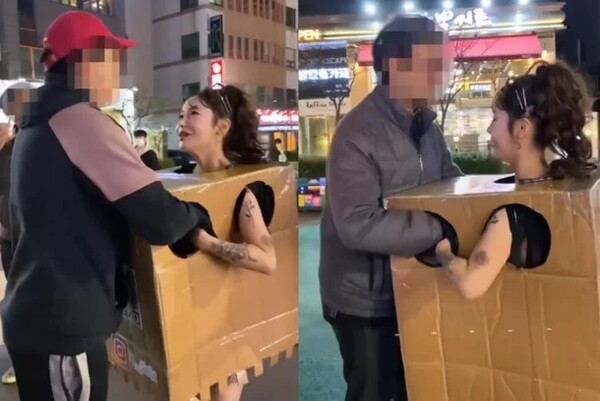 압구정 박스녀 홍대