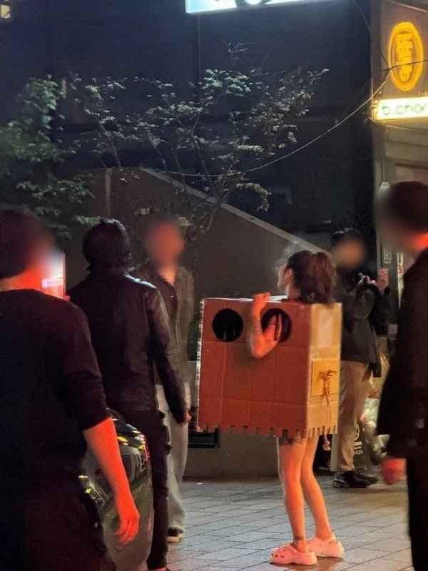 압구정 박스녀 아인