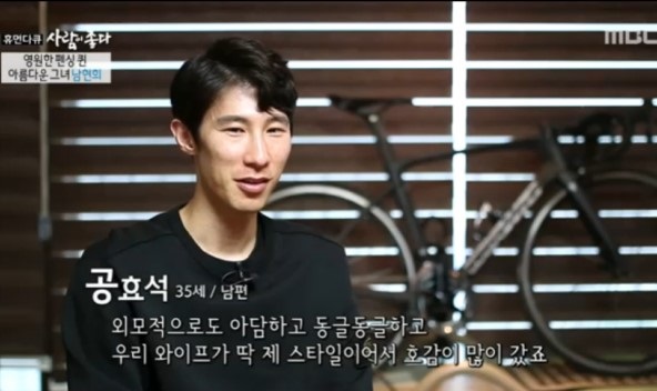 남현희 이혼 이유