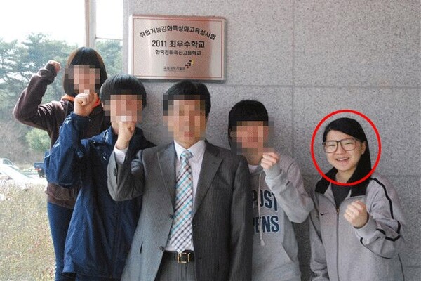 전청조 고등학교