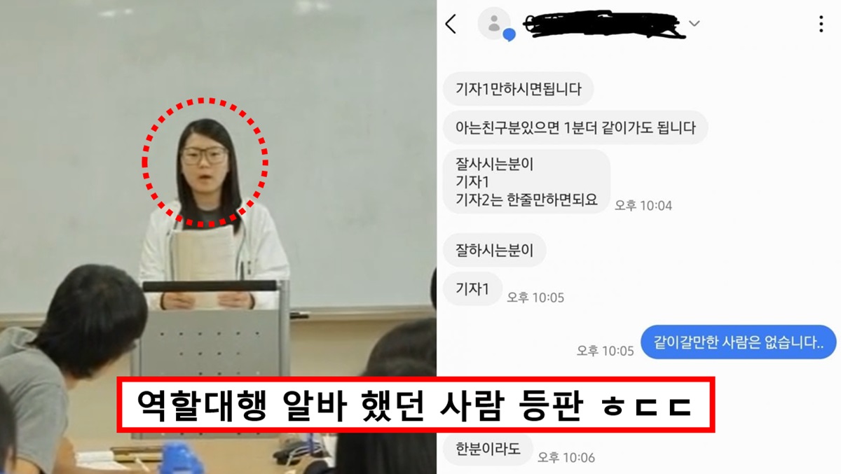 "너무 유치한 대본".. '남현희 재혼' 전청조, 기자 역할 섭외했었다.. 고등학교 때 방송출연까지?