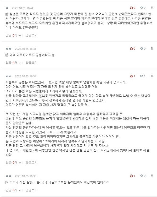 전청조 고등학교