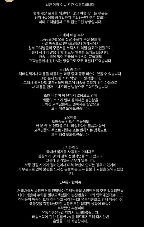 홍영기 게장 공구