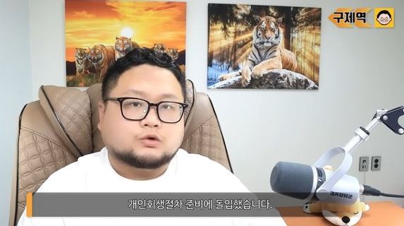 홍영기 빚투