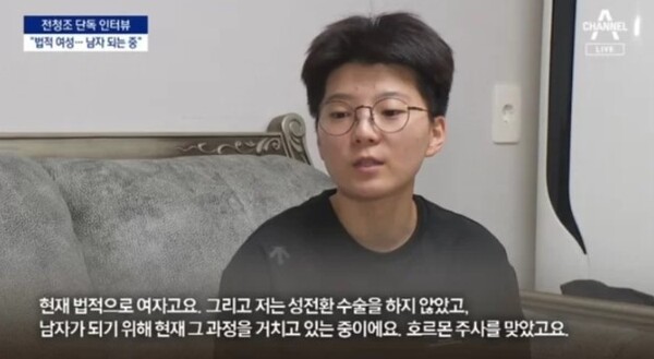 전청조 양다리