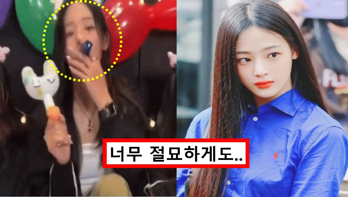 "성인인데 무슨 상관" 뉴진스 민지 손가락 동작으로 인한 흡연 논란에 네티즌 갑론을박 이어졌다
