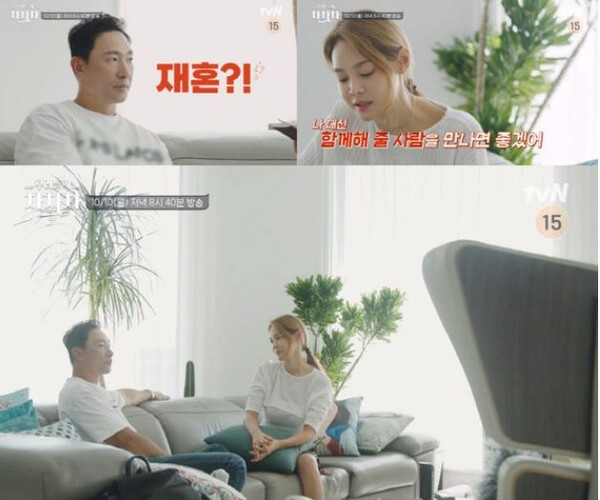 라이머 안현모 이혼 사유