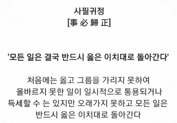사진 = 인스타그램