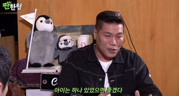 서장훈 오정연 이혼사유