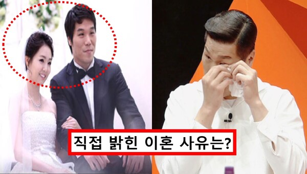 서장훈 이혼사유