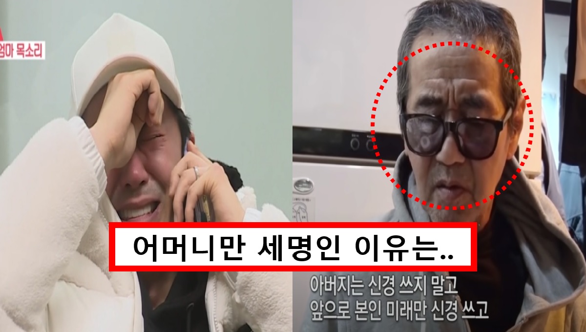 "빚때문에 연락 끊었는데".. 신화 전진 아빠 '찰리박' 사망 소식에 복잡했던 가정사 재조명