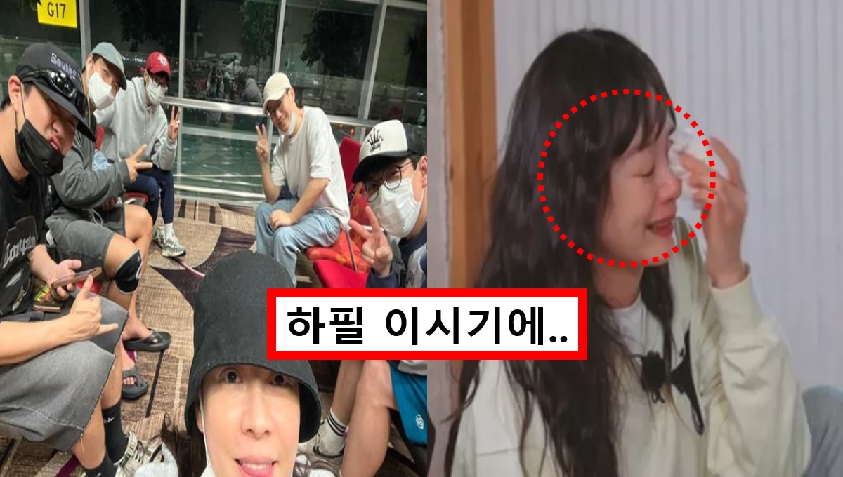 "하차하니까 기다렸다는 듯이"... 송지효 런닝맨 멤버들 사진 올렸다 비난 받는 진짜 이유