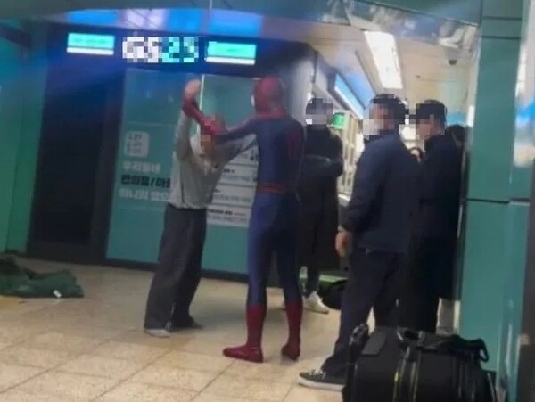 잠실역 스파이더맨 사기