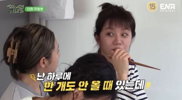 류준열 혜리 결별