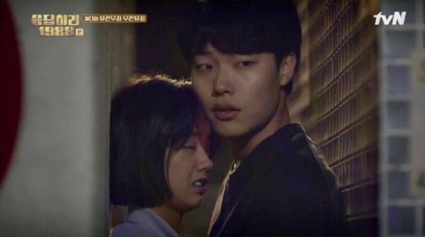 혜리 류준열 응답하라