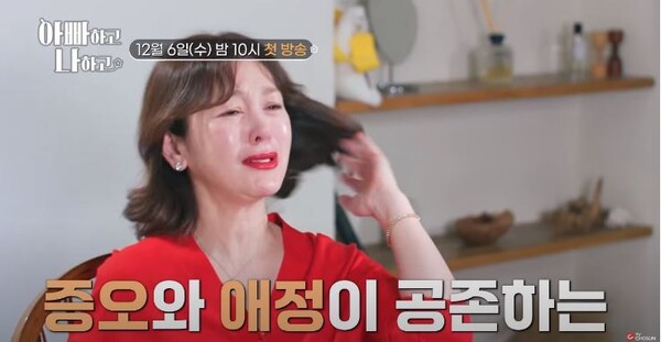 이승연 / 사진 = 아빠하고 나하고