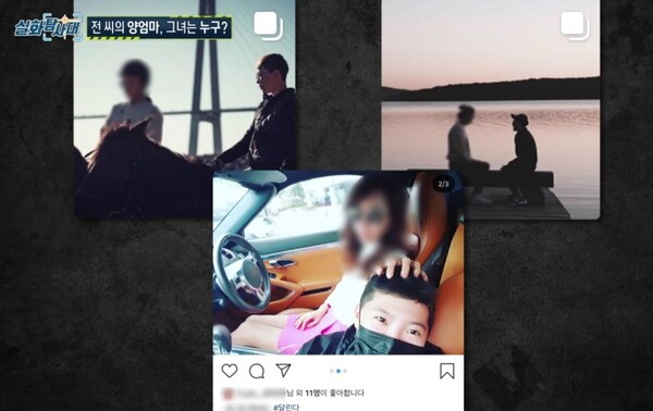 전청조 양엄마 피해자