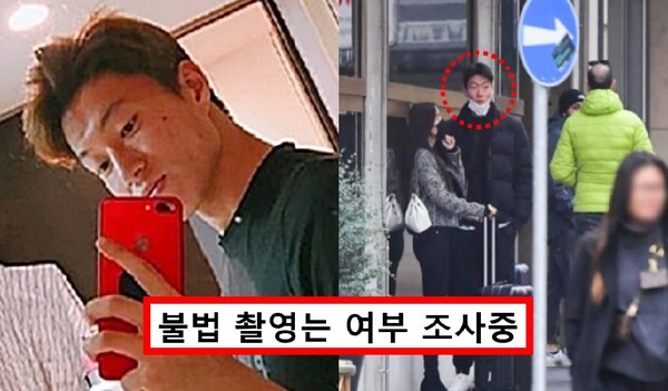 "황의조는 피의자 신분으로 조사".. 황의조 사생활 동영상 유출한 여성 결국 이런 최후 맞이했다