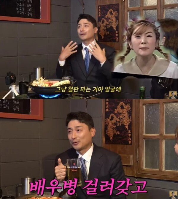 장영란 연애편지