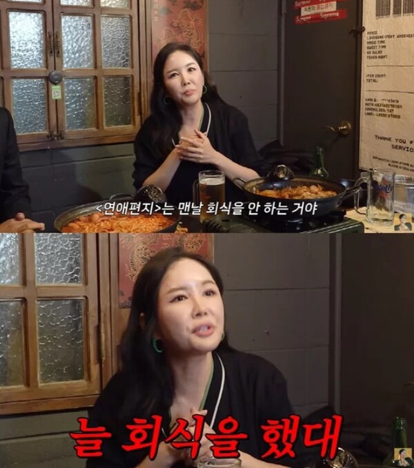 장영란 연애편지