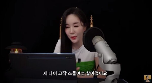 장영란 연애편지