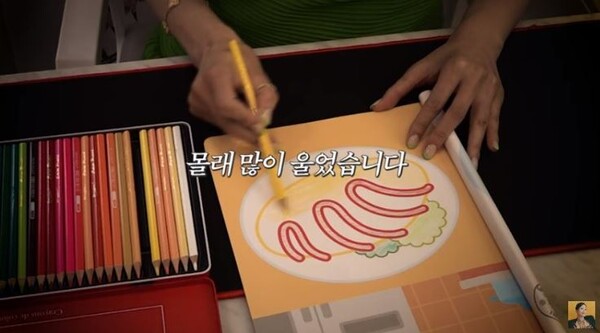 장영란 연애편지