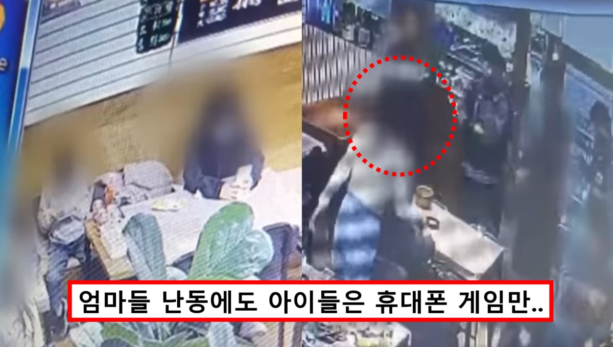 양산 횟집 난동 사건.. 자식 앞에서 초고추장 폭행한 엄마들 < 사회 < 기사본문 - 원픽뉴스 장사 못하게 해줄게 이 XXXX야.. 양산 횟집 난동... 