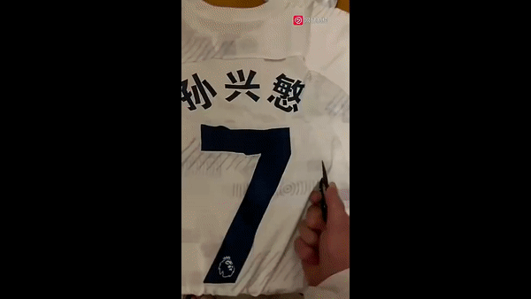 손흥민 유니폼 폐기 영상