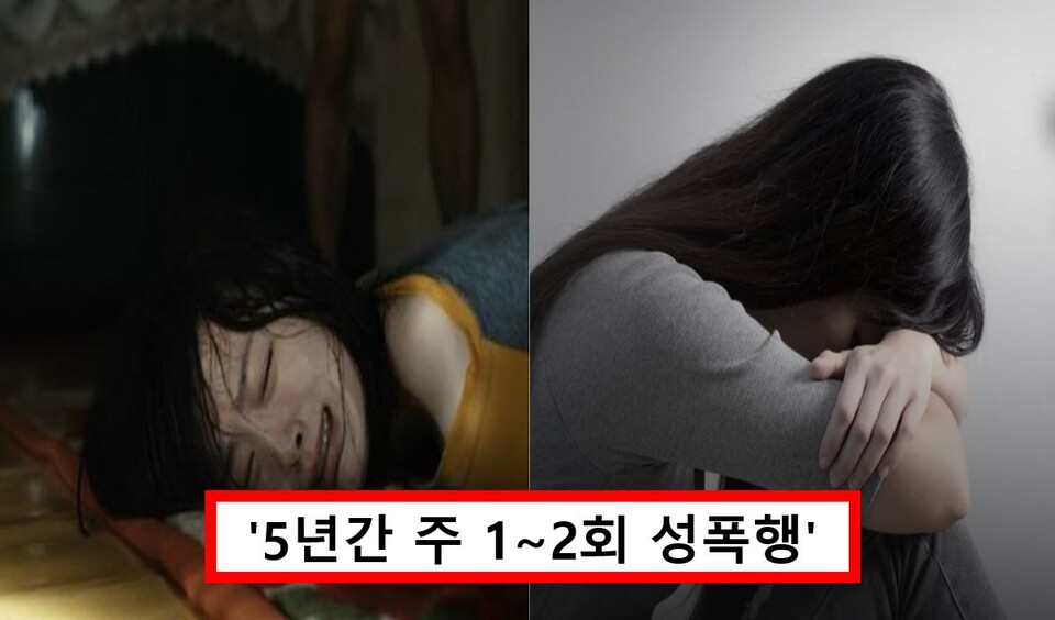 "자녀 많아서 괜찮아"... 부모도 외면한 채 오빠에게 성폭행 당한 여동생 사연에 모두 분노했다