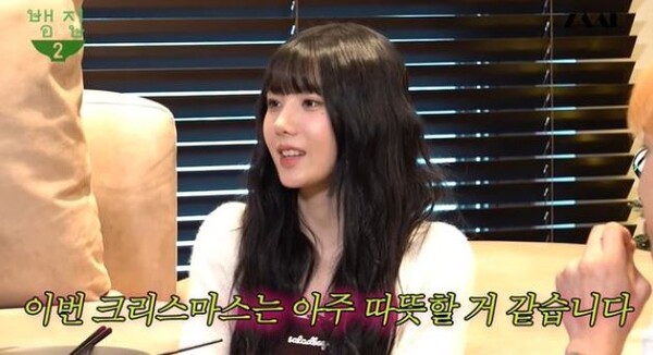 권은비 차