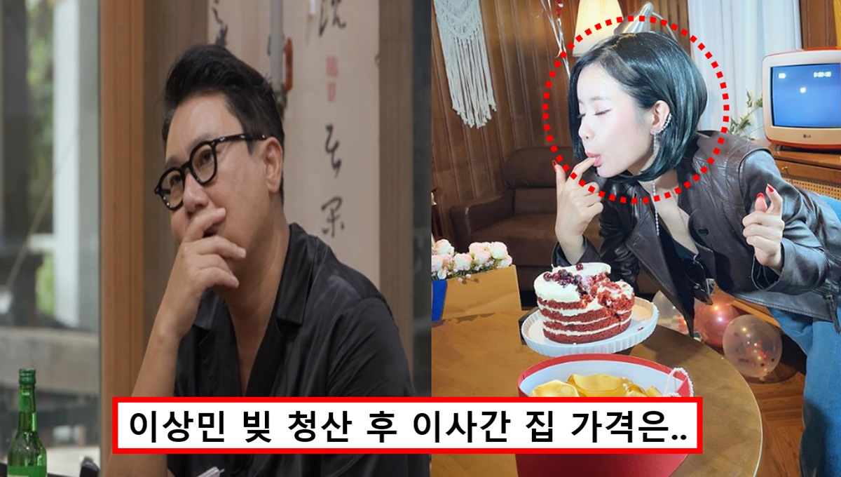 "소름 돋는 용산 집 월세".. 이상민, 후배 가수에게 인성 폭로 당하고 말았다