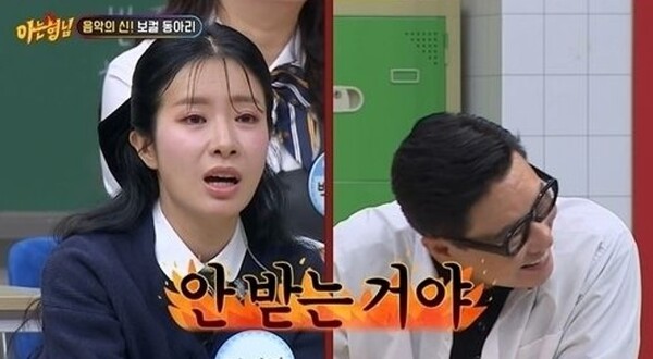 이상민 집 월세