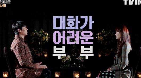 티아라 아름과 남편 김영걸 씨