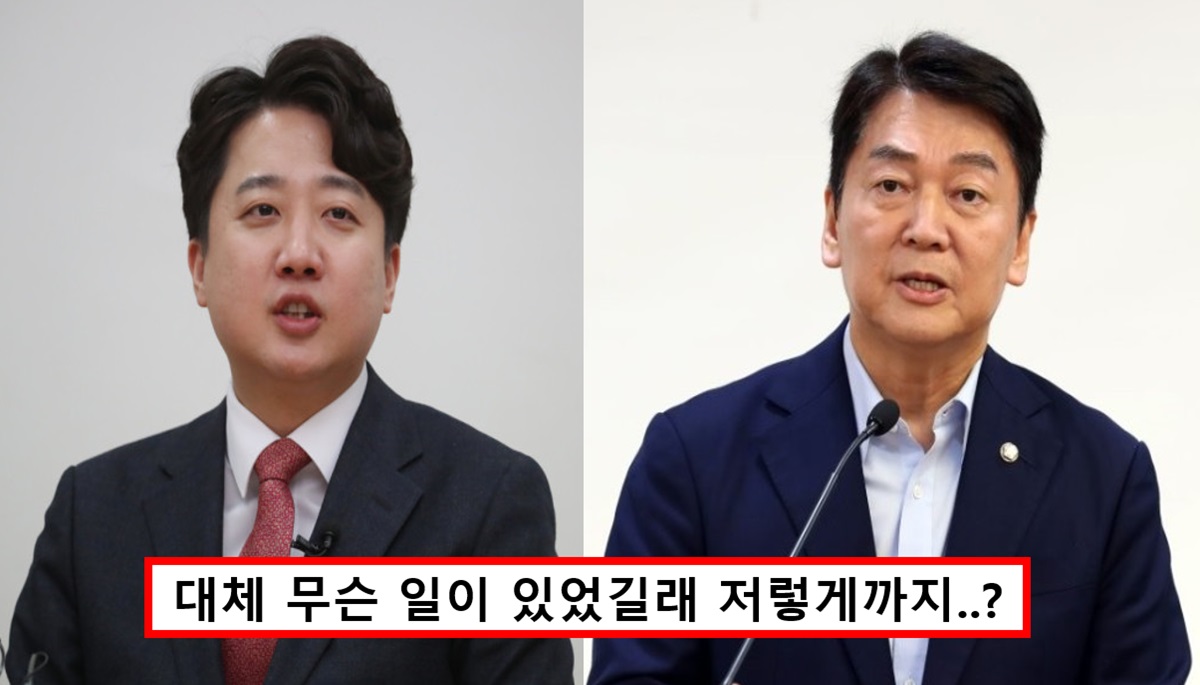 이준석 안철수 복국집