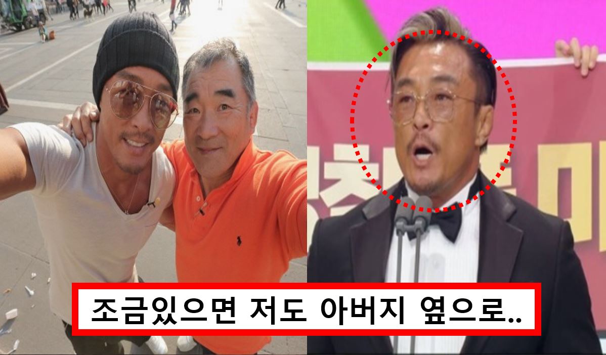 "곧 아버지 곁으로 가겠다"... 추성훈 의미심장한 수상소감에 아버지 사망원인 재조명 됐다