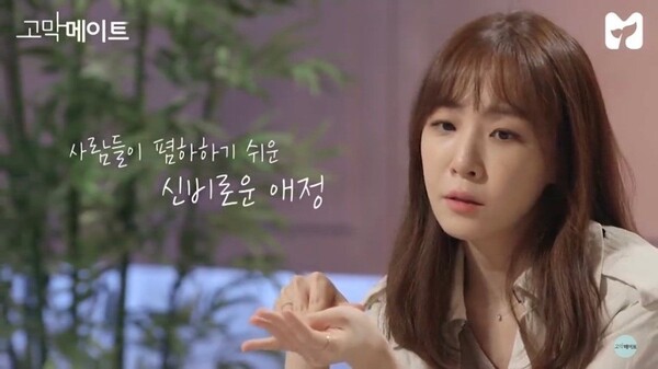 이선균 사망에 애도 표했지만 오히려 비판받는 연예계 동료들 / 사진=웹예능 '고막메이트'