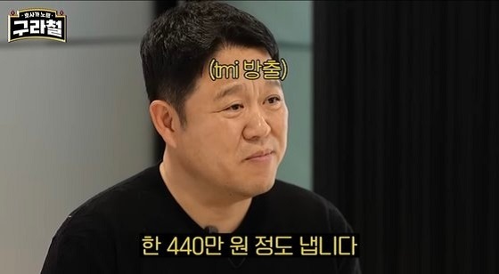 김구라 수상소감