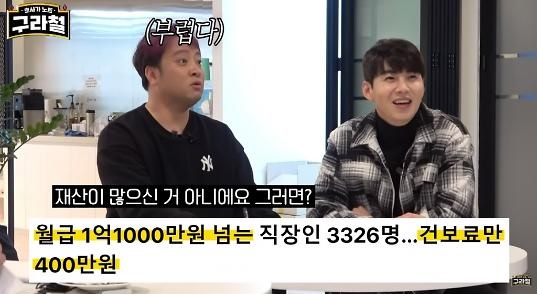 김구라 수상소감