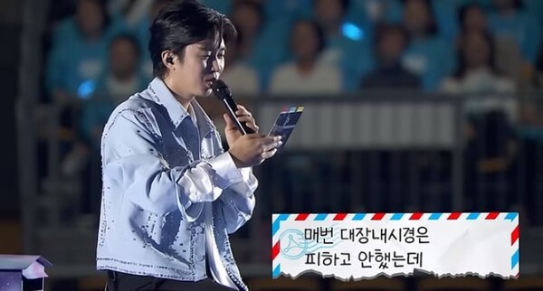 임영웅 콘서트 알바 후기