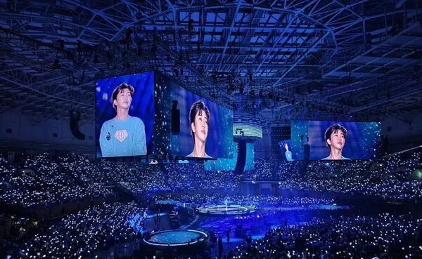 임영웅 콘서트 알바 후기