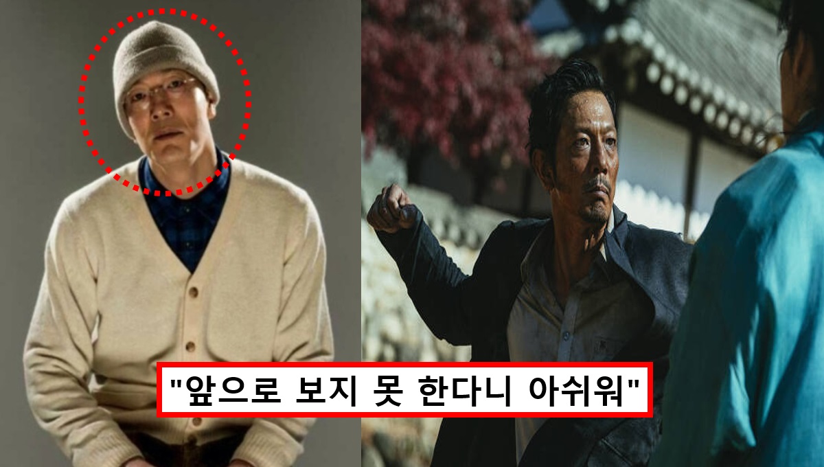 지건우 사망 이유