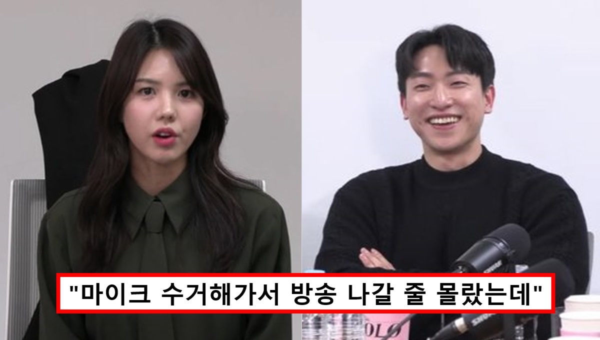 "제작진이 너무 미워".. '나는 솔로' 18기 옥순, 영식 연봉 비하 논란 언급하며 억울함 표했다