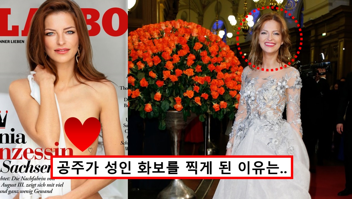 "한쪽 가슴 드러낸 채".. 독일 공주 제니아, 성인 화보 촬영 소식에 모두 놀랐다