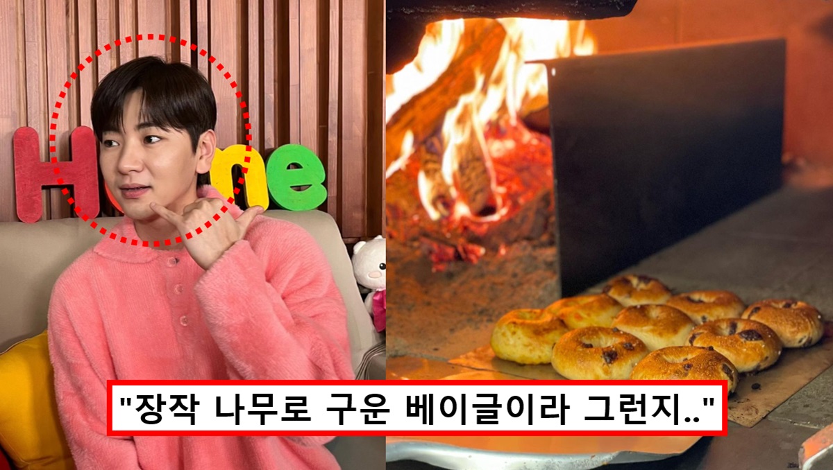 아침 7시부터 웨이팅.. 배우 이주승이 방문한 연 매출 24억 베이글 맛집은 어디?