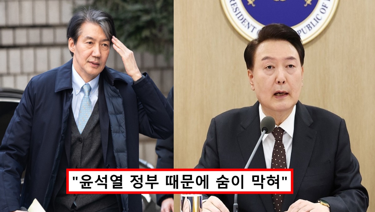 윤석열 정권 심판하겠다.. 조국 신당 창당 선언과 함께 총선 출마 여부에 대한 입장 밝혔다