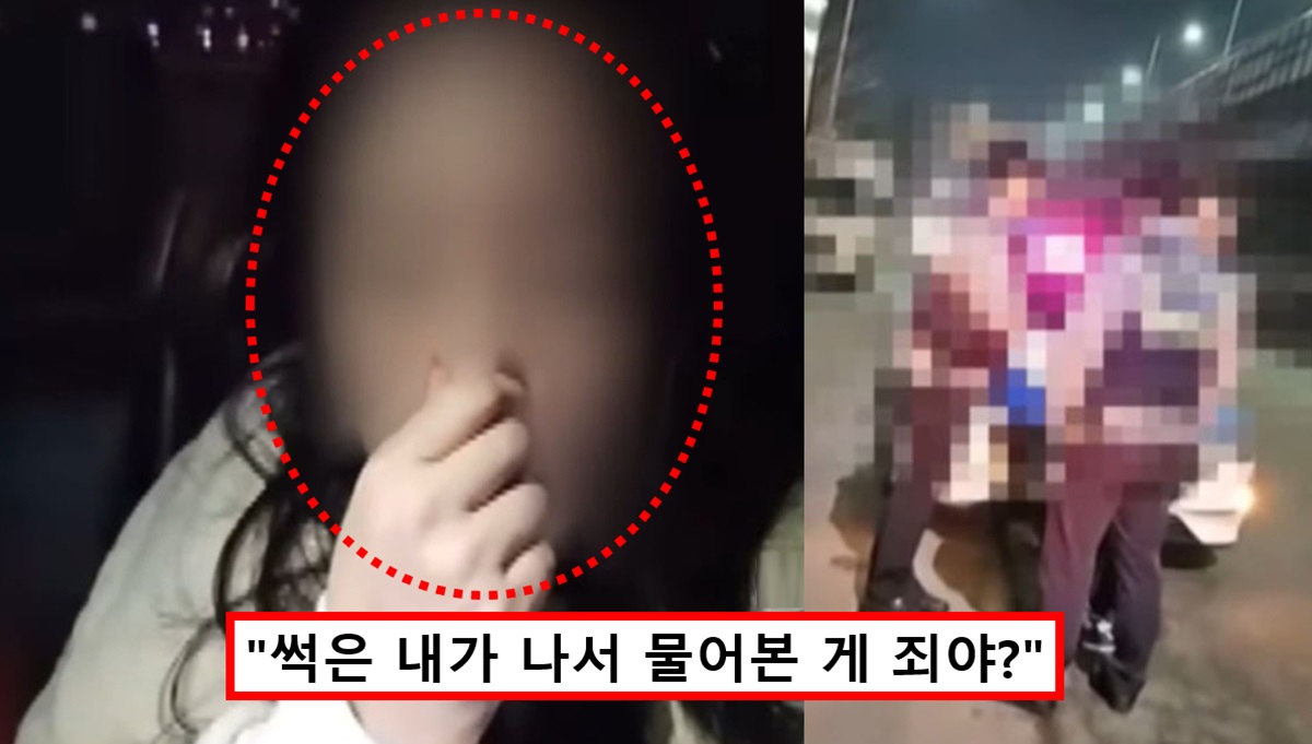 X 같네. 어디 감히 여자를.. 배우 출신 유튜버 택시 방귀 갑질 사건 합의·사과 여부 진실은?