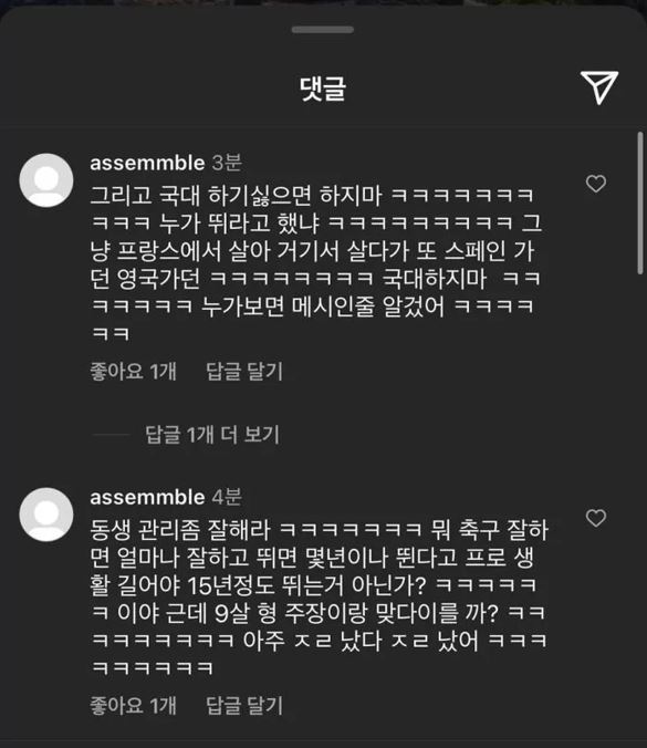 이정은 인스타