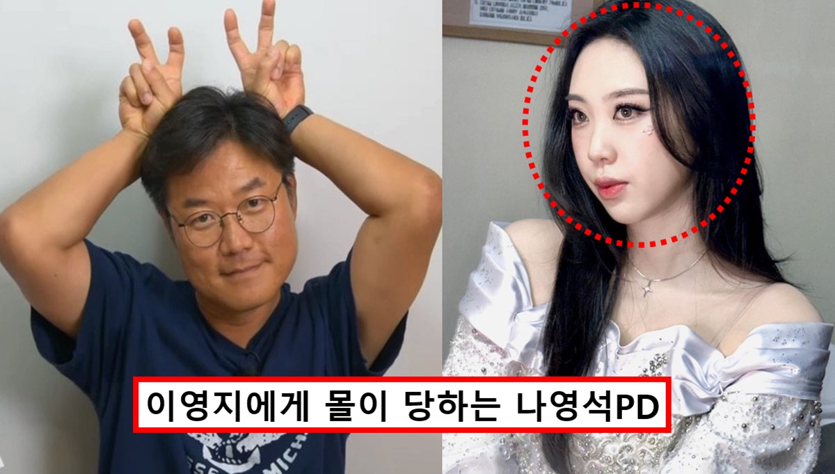 "케이블에서 유튜브로 유배당해".. '지락실' 시즌3 못하는 이유 나영석 PD 때문이었다