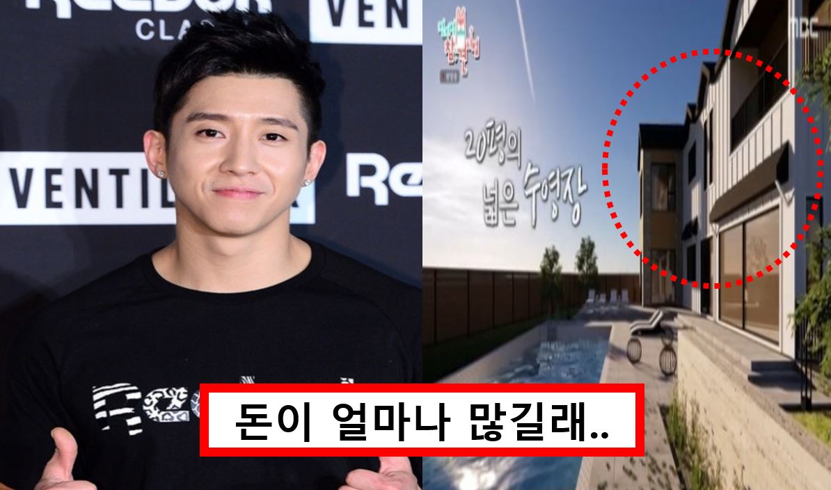 "수백억 수입이 진짜 였나"... 브라이언, 수영장에 헬스장까지 있는 300평 대저택 건설 들어갔다