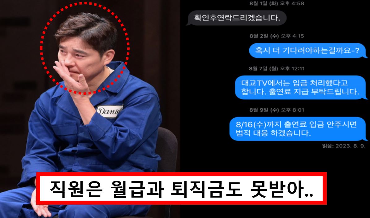 "얼마나 부자 되려고"... 임창정 주가 조작에 이어 이번엔 더 심각한 먹튀 논란에 모두 충격 받았다